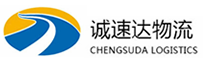 温州到西和县物流公司